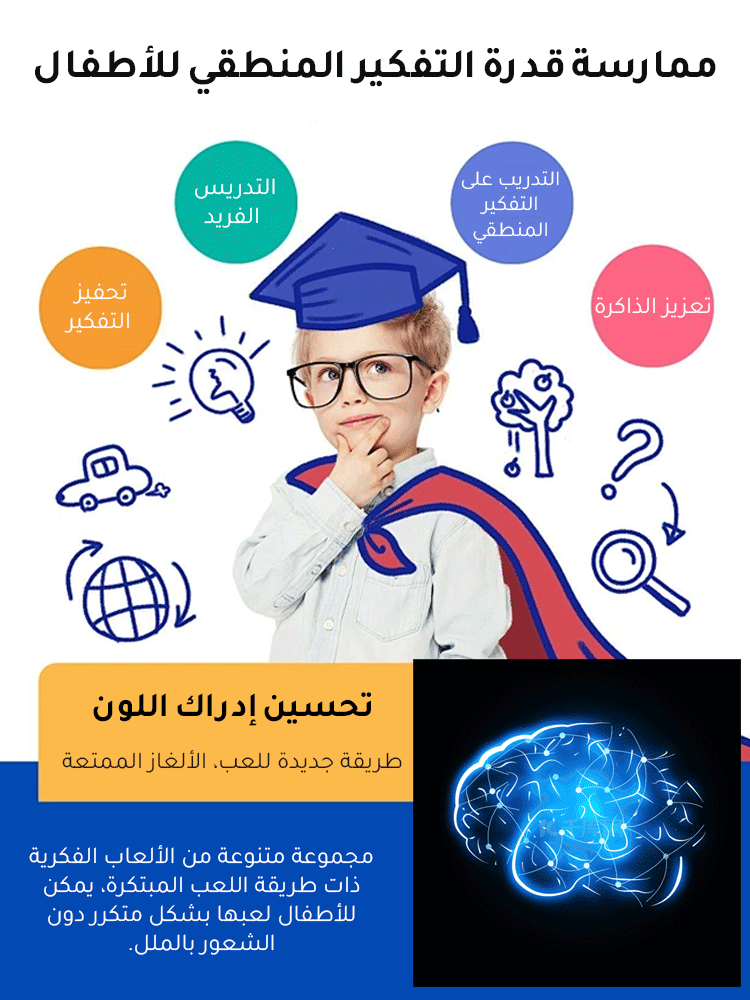 مجموعة كرات أوربيز سحرية ممتعة مع اكسسوارات غنية 