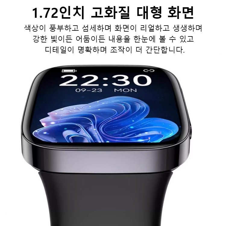 신형 비침습 혈당 광치료 스마트워치