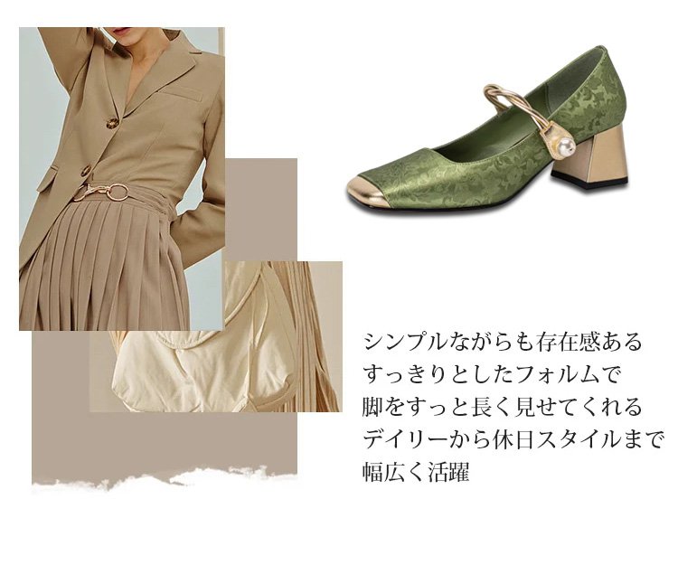 高品質な素材感のパンプス