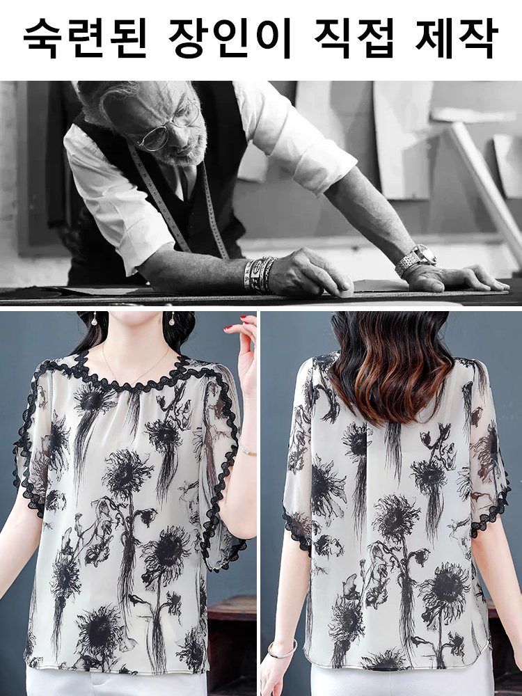 아이스 실크 쉬폰 루즈핏 슬림 블라우스