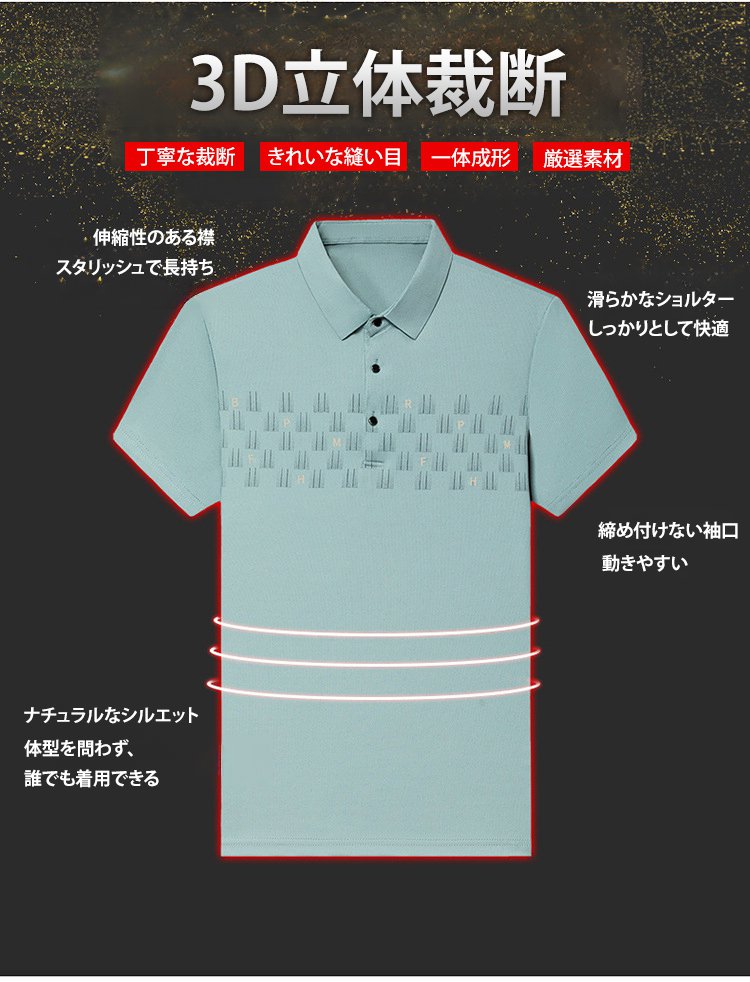ビジネスシーンにも使える半袖シャツ