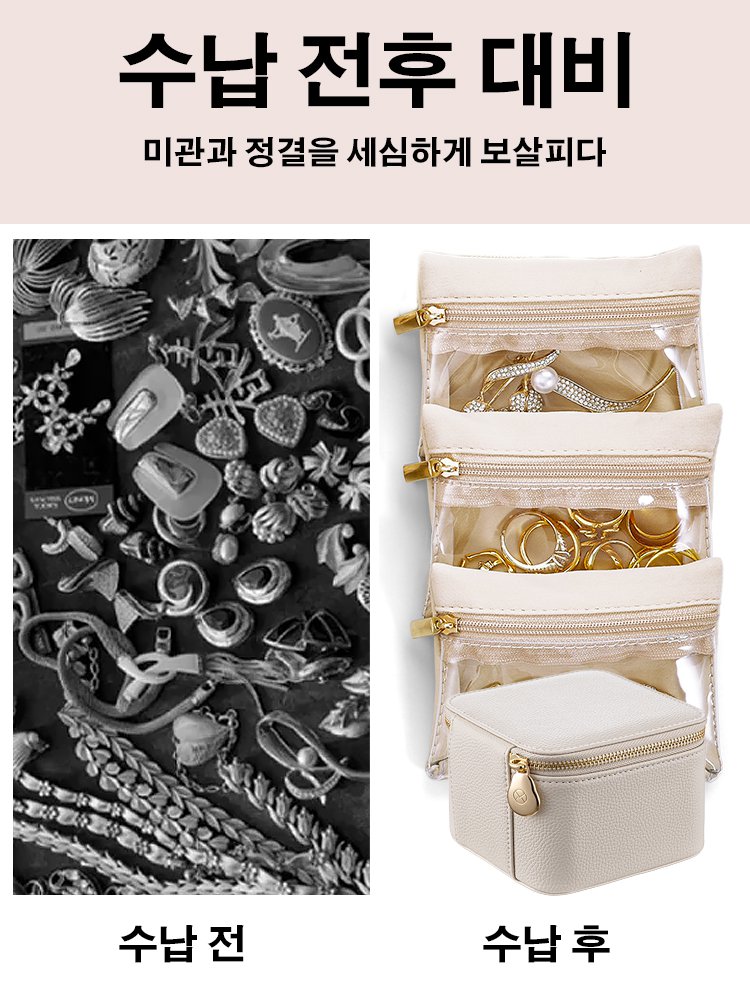 리얼 가죽 쥬얼리 액세서리 수납함