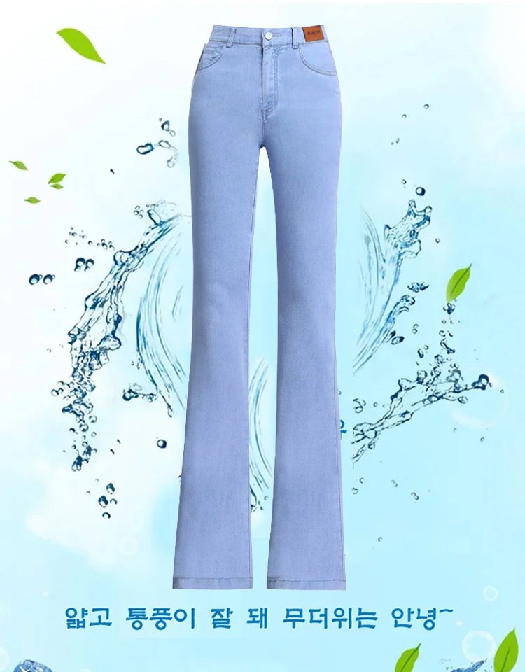 【두 가지 길이 옵션] 텐셀 스트레이트 청바지