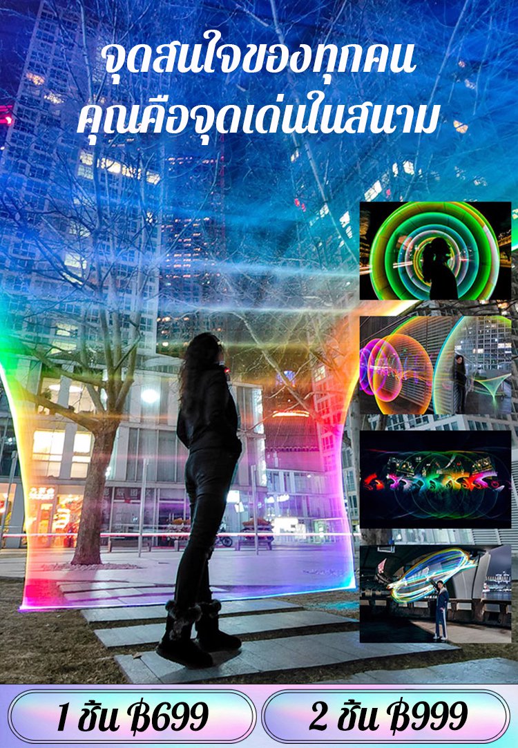 เชือกกระโดดเพิ่มความสูง ชาร์จไฟได้ แสงไฟหลากสี