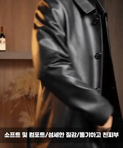 남성용 고급 미디롱 가죽옷