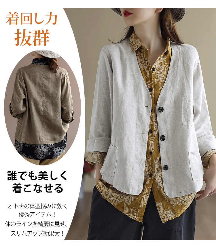 春夏向けレディースカーディガンコーディネート例