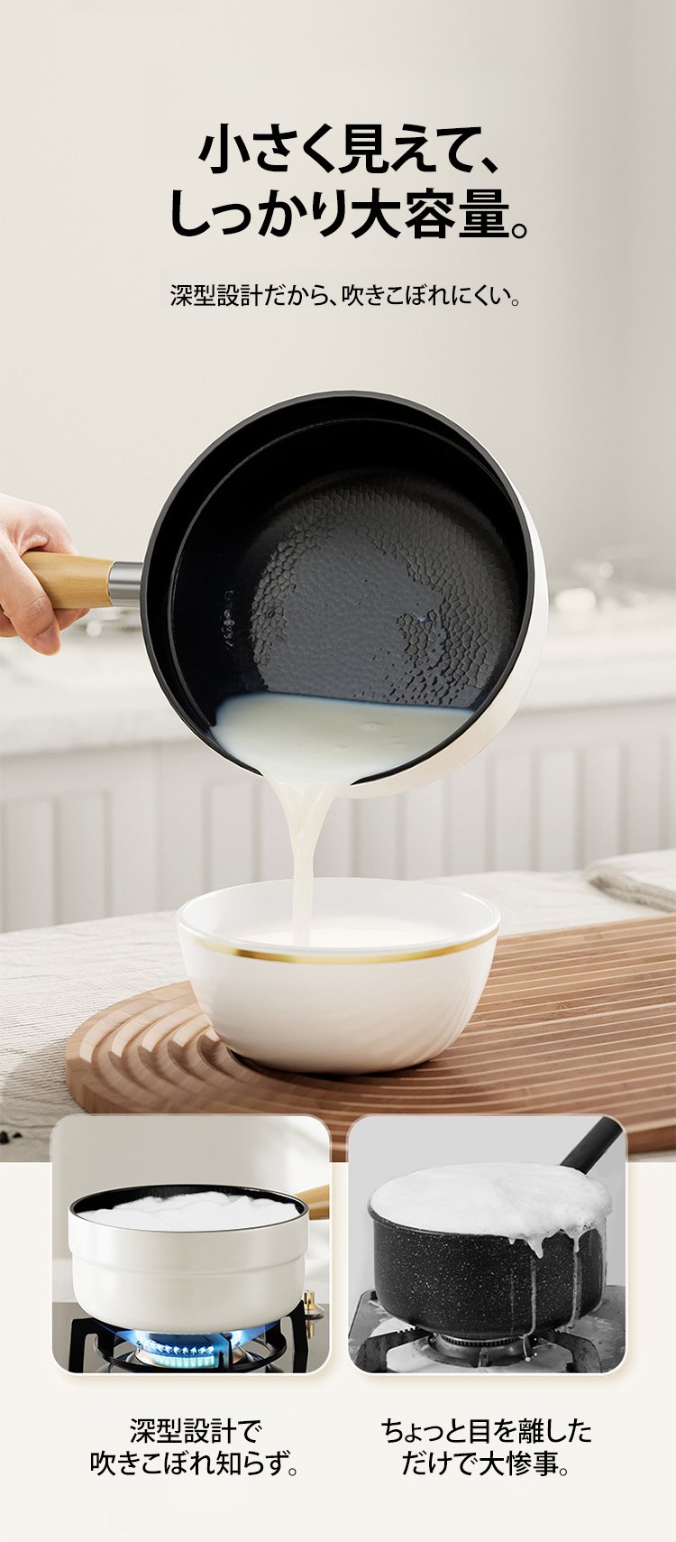 取っ手付きで持ちやすい万能鍋