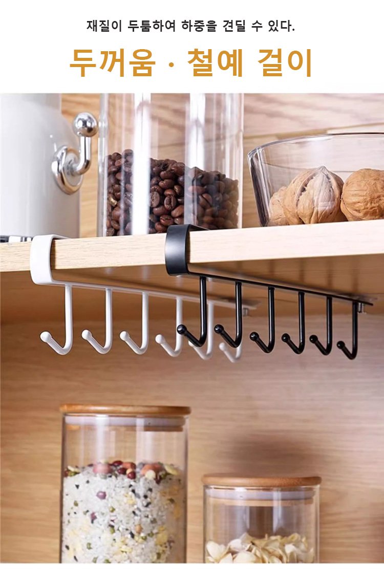 수납걸이에 다양한 소품 정리 예시