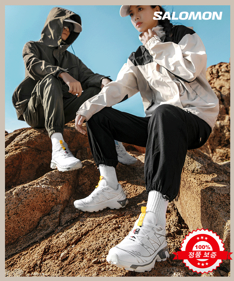 남녀 공용 살로몬 운동화