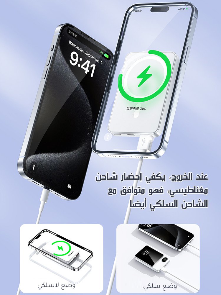 بنك طاقة عالي السعة بشحن أسرع 100%