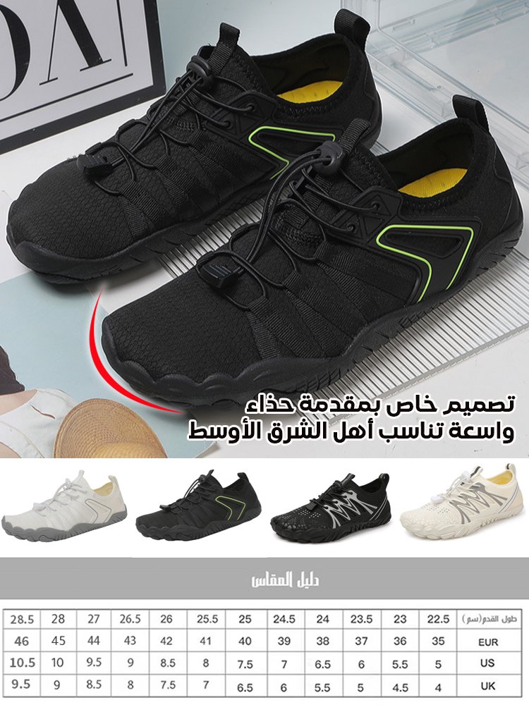 Healthy-foot   أحذية التدريب الخارجية