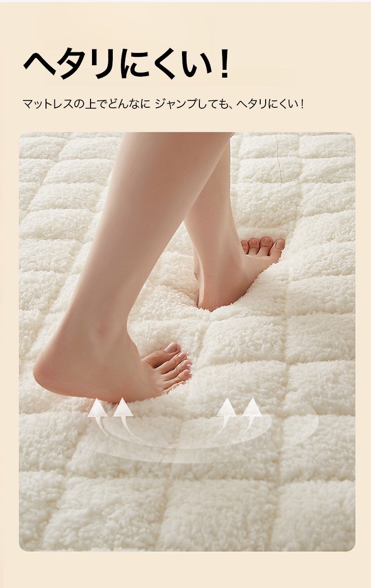 柔らかく高品質なウール素材のマットレス表面