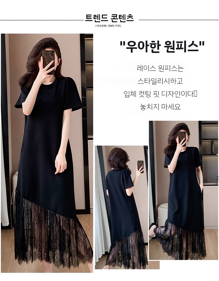 레이스 패치 루즈핏 원피스