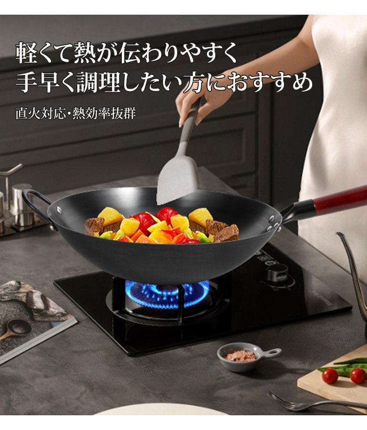 耐久性に優れた鉄製フライパンの持ち手