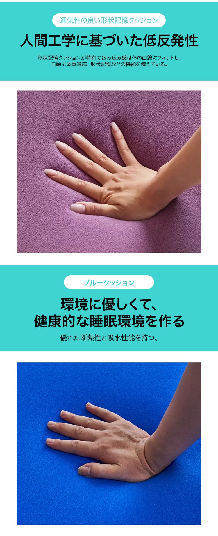 マットレスの柔軟性と耐久性を示すイメージ