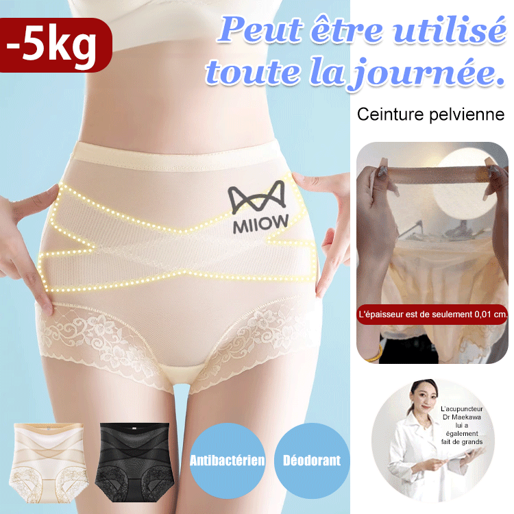 Sous-vêtement antibactérien pressurisé 7A X Cicada Bandage