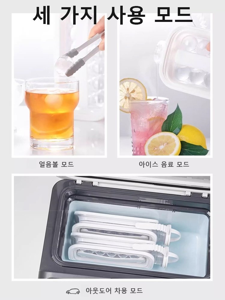 투인원 얼음볼 물병