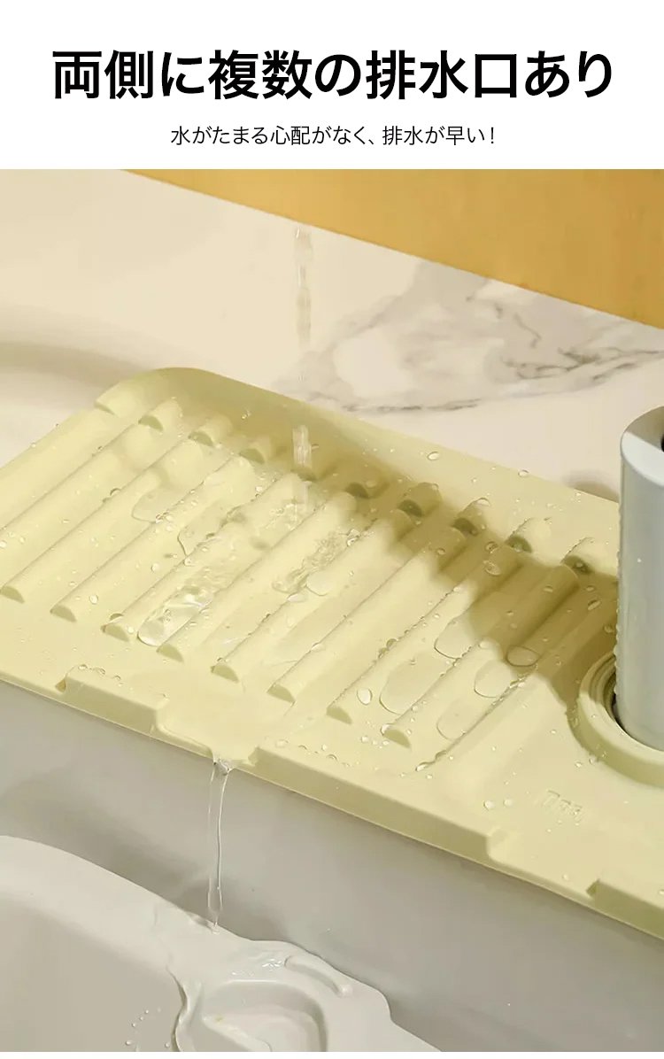 水漏れ対策におすすめの蛇口用シリコンマット