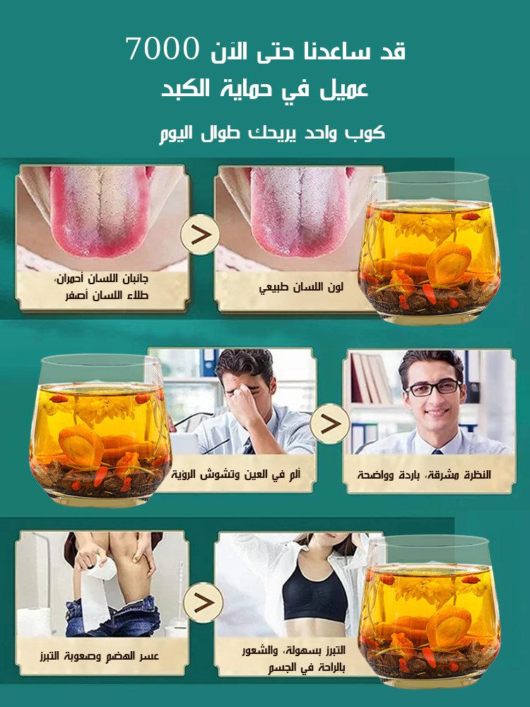 【هدية كوب】شاي الأقحوان وبذور الكاسيا