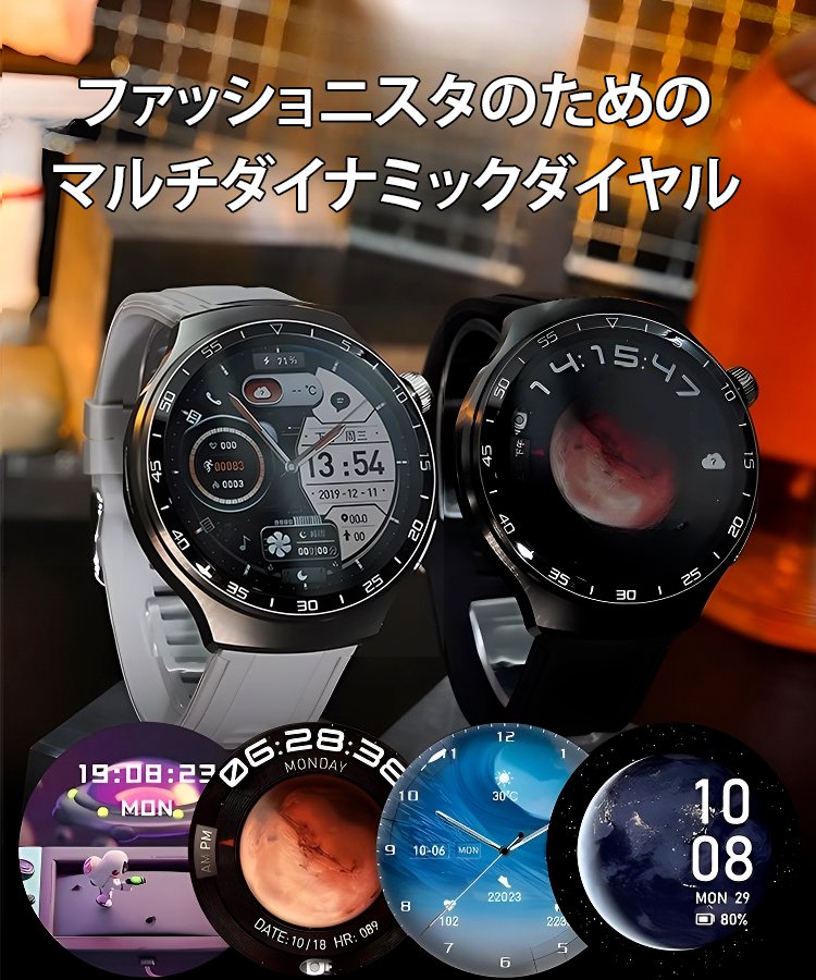 x16pro 健康管理スマートウォッチ