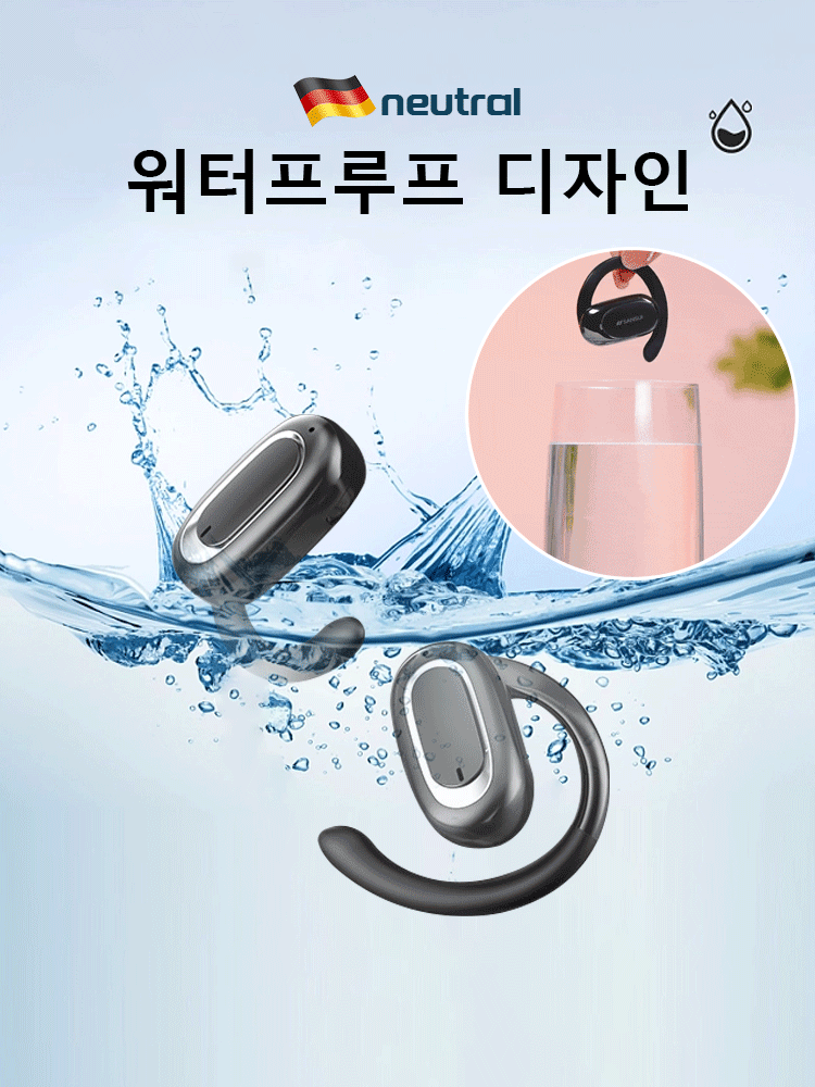 입체 서라운드 오픈식 OWS 블루투스 이어폰