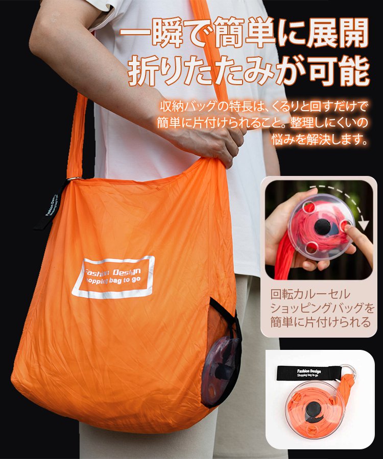 折りたたみ式ナイロン収納バッグ