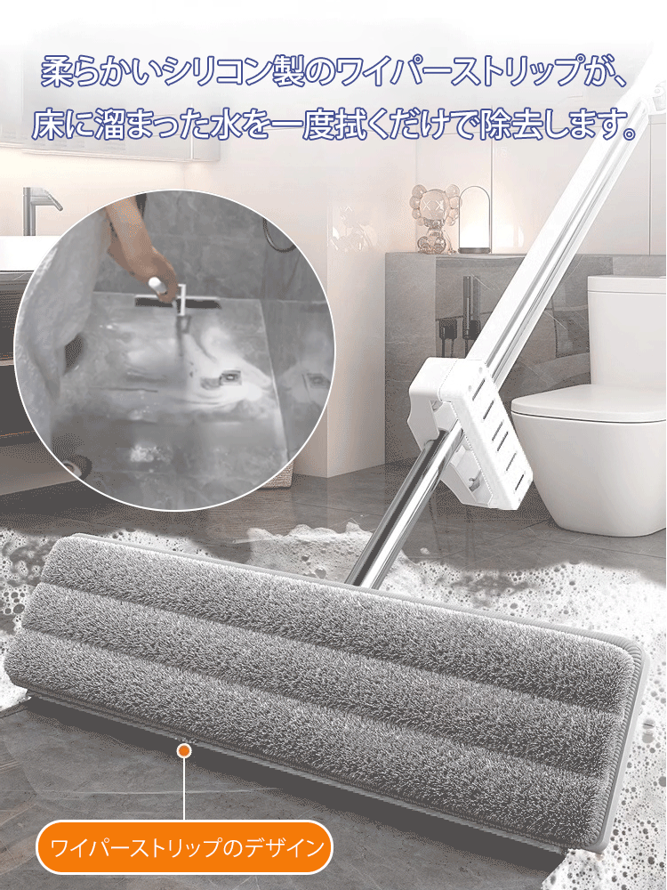 【掃除・モップかけ】手水洗い不要モップ