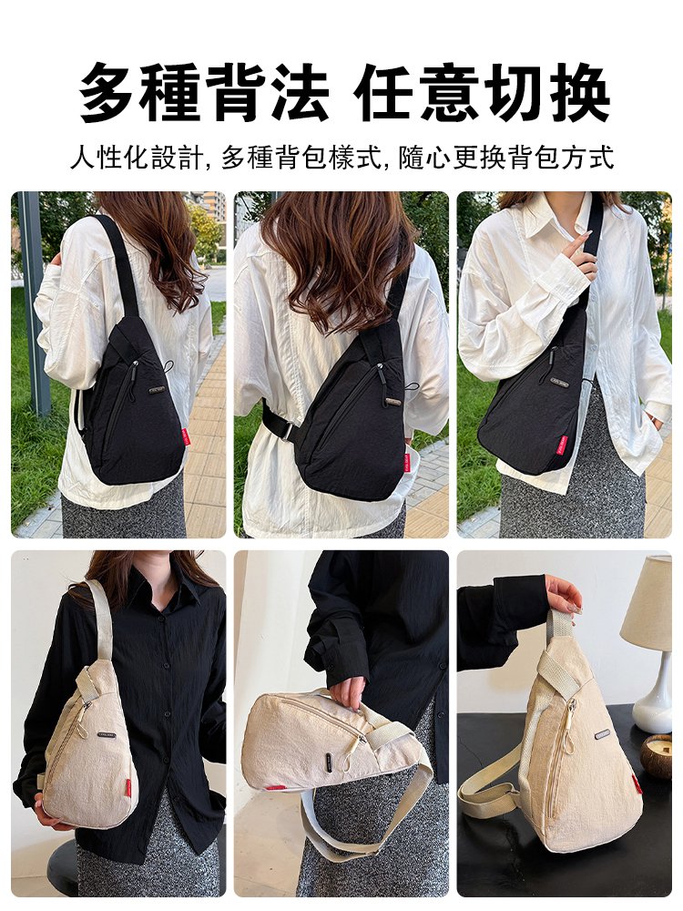 簡約輕便斜挎包