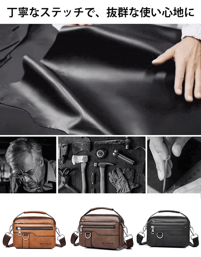 レザーショルダーバッグ