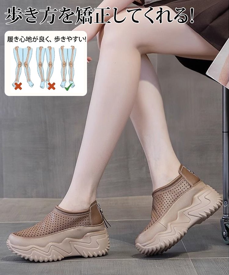 透かし彫りの厚底スリッポンレディース