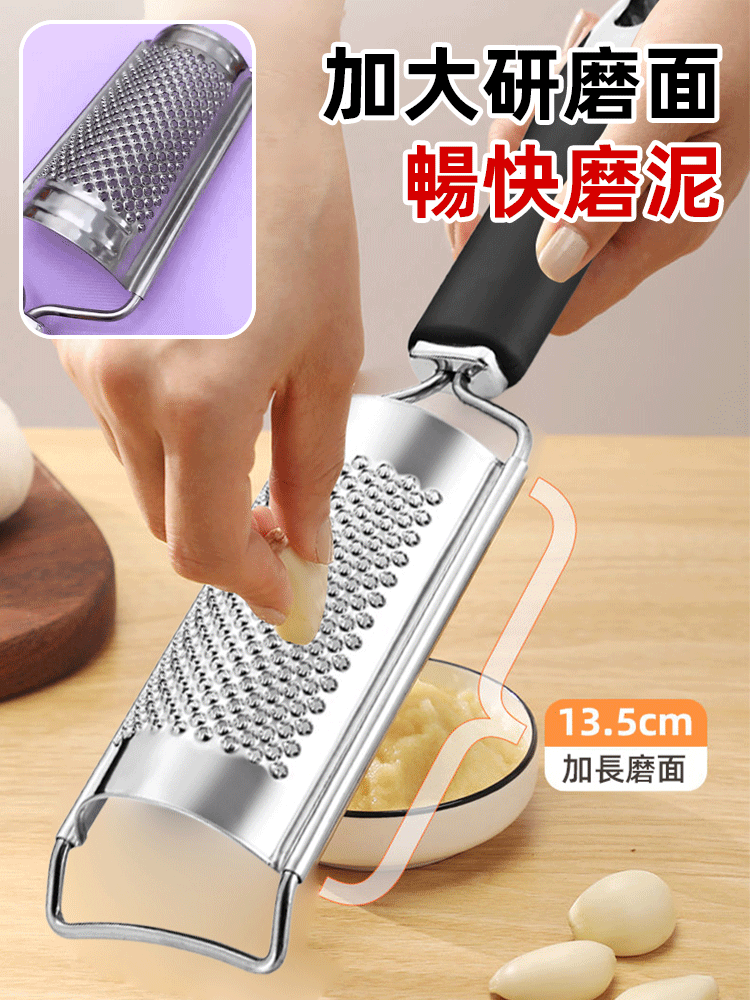 不銹鋼磨薑器蒜泥器