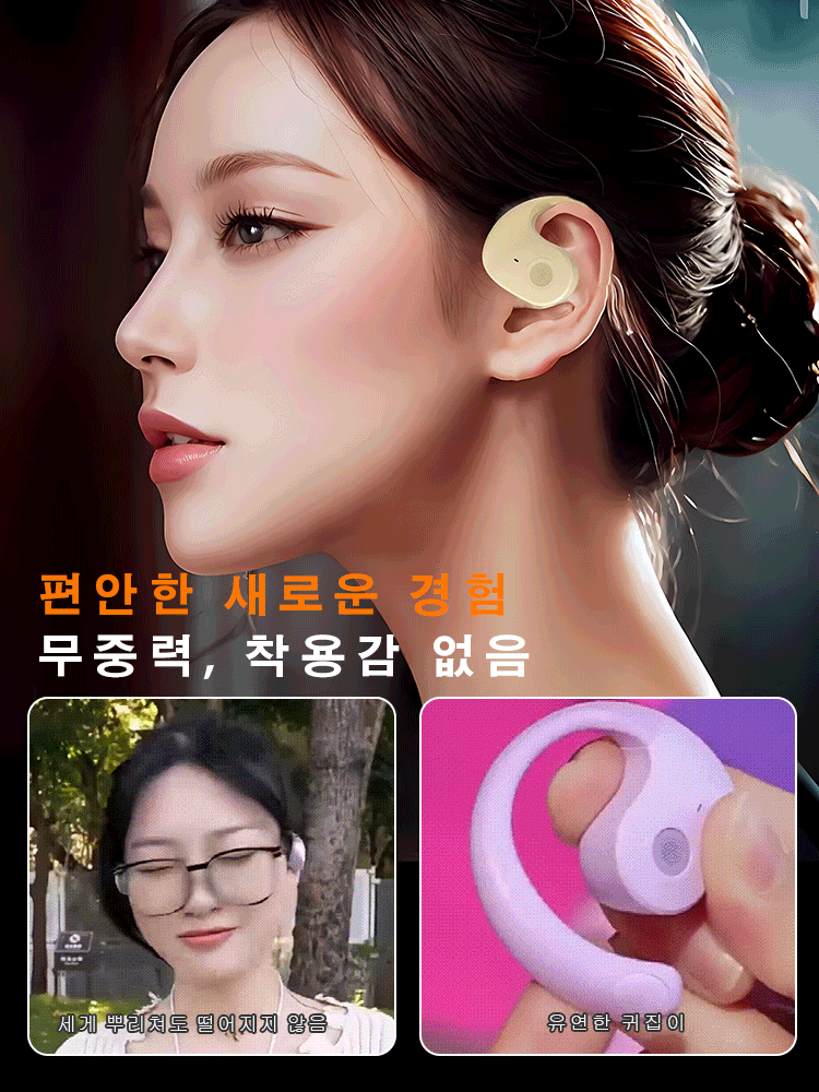 코코넛볼 노이즈 캔슬링 이어폰