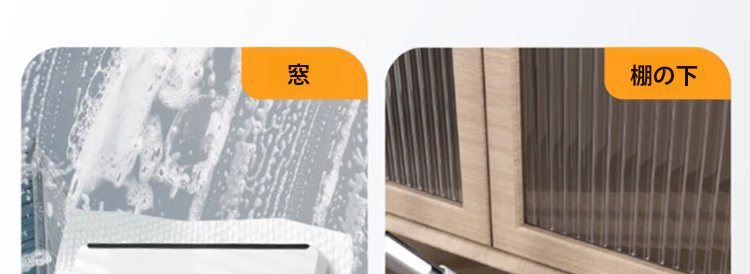 フローリングや畳など様々な床に対応