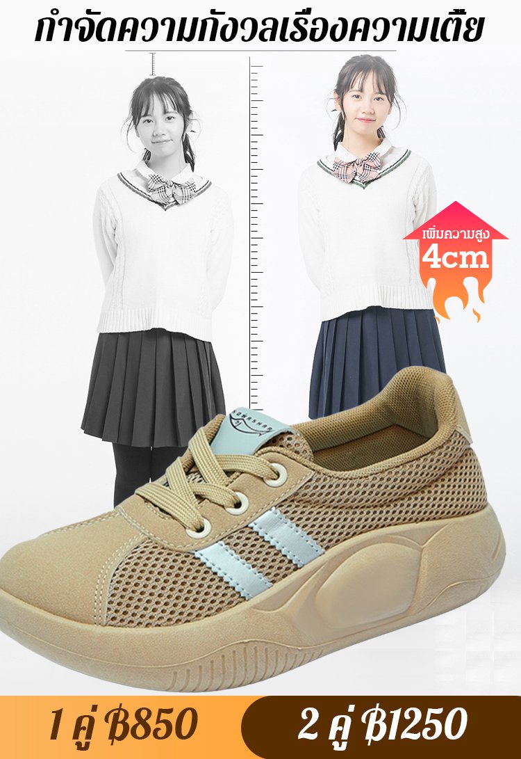 รองเท้ากีฬาลำลองระบายอากาศได้ของผู้หญิง