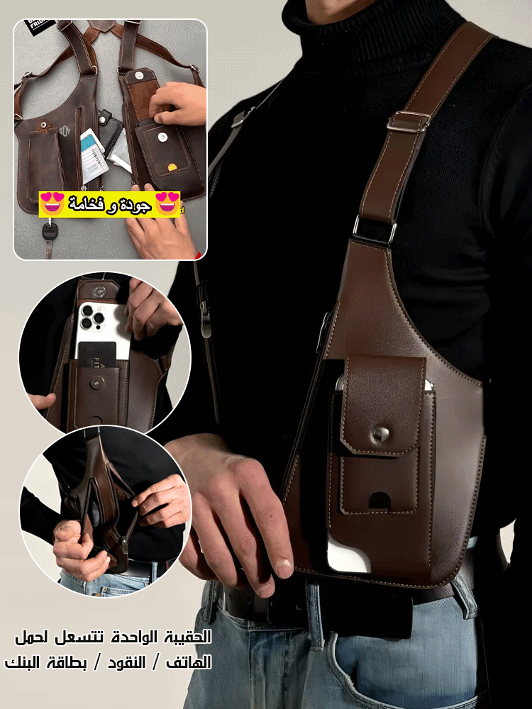 حقيبة عصرية وسيمة على شكل فيست 