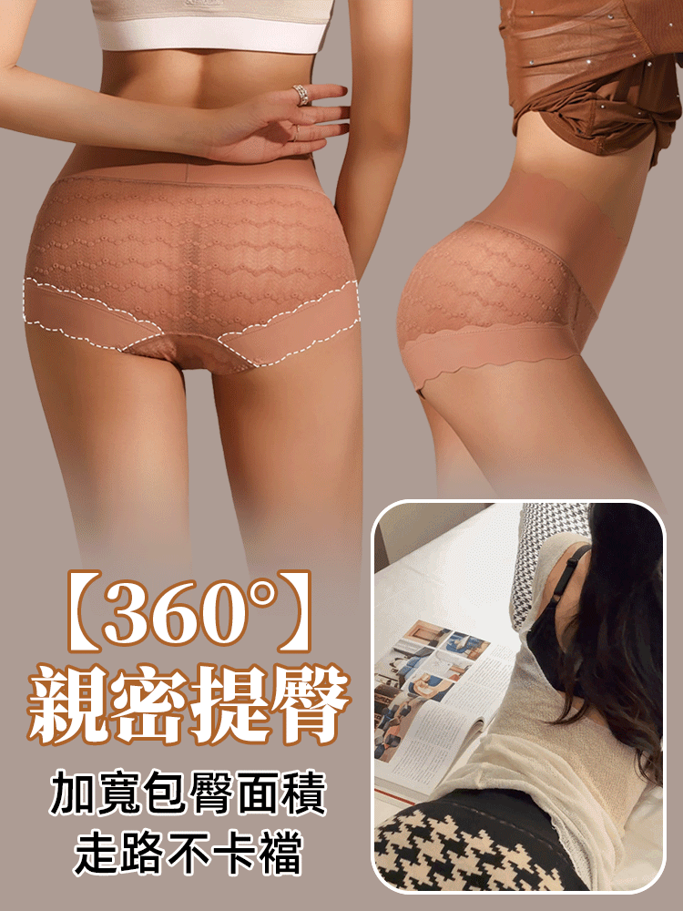 輕蕾絲舒適內褲
