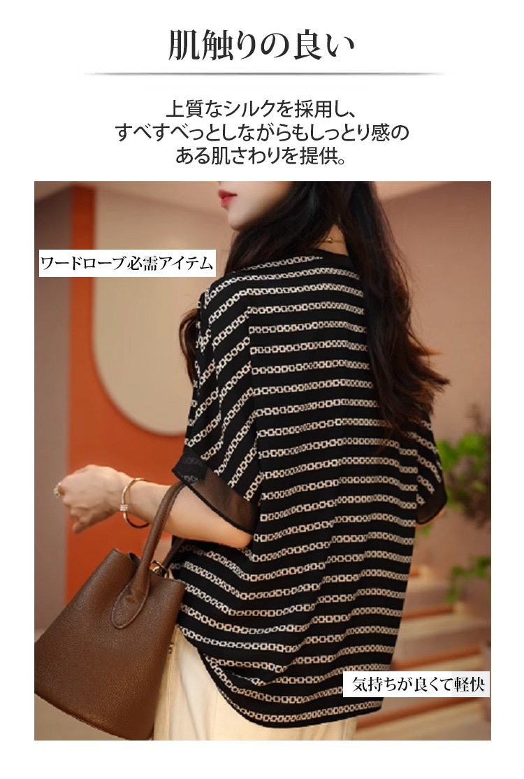 快適な着心地のレディースブラウス