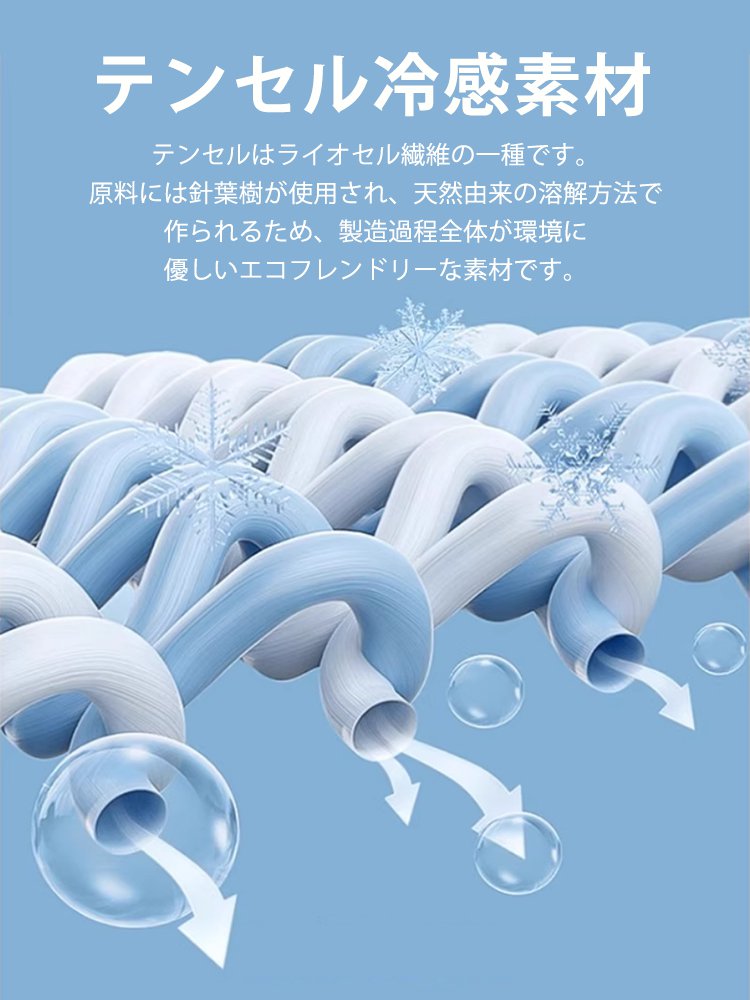 テンセルデニムパンツ