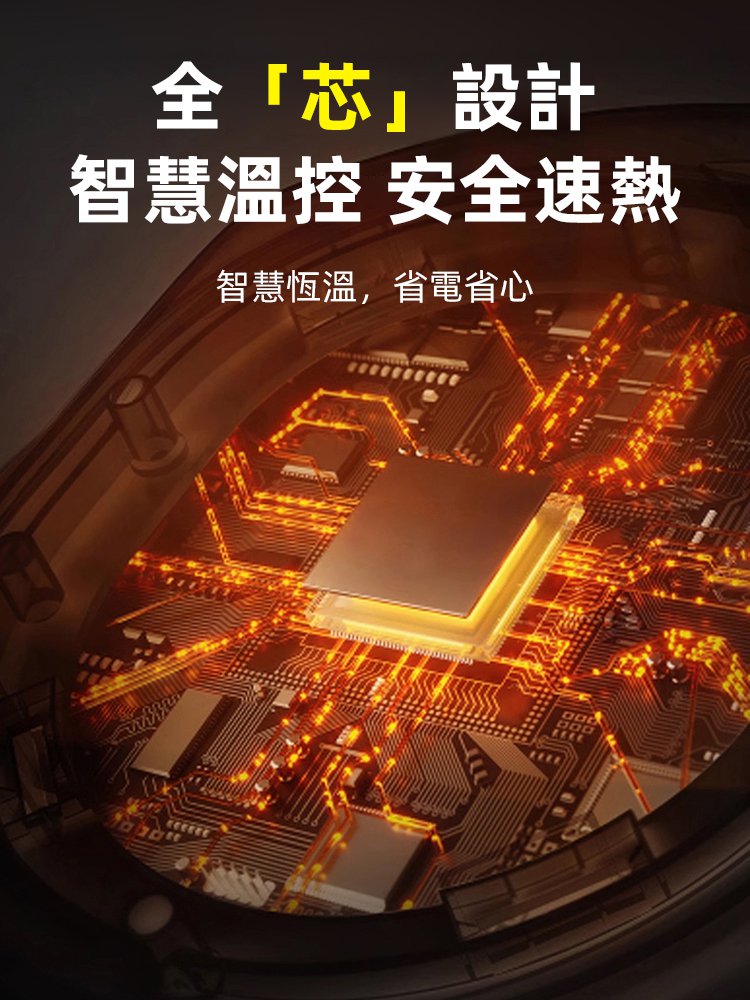 免拆卸即熱式三秒速熱水龍頭