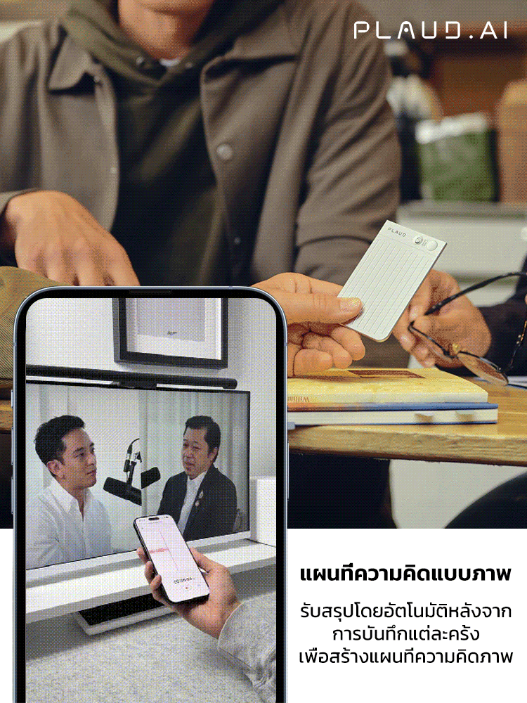 เครื่องบันทึกเสียงแปลเสียงเป็นข้อความโมเดลขนาดใหญ่แบบAIอัจฉริยะบางบางเฉียบ