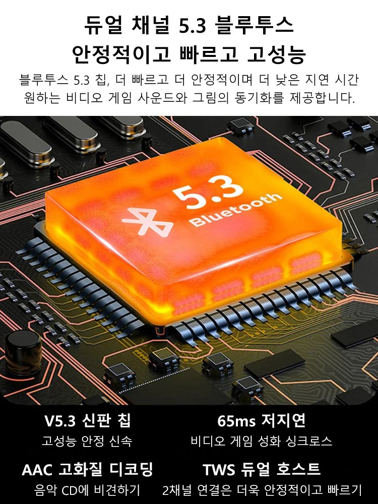 물방울형 블루투스 스포츠 이어폰