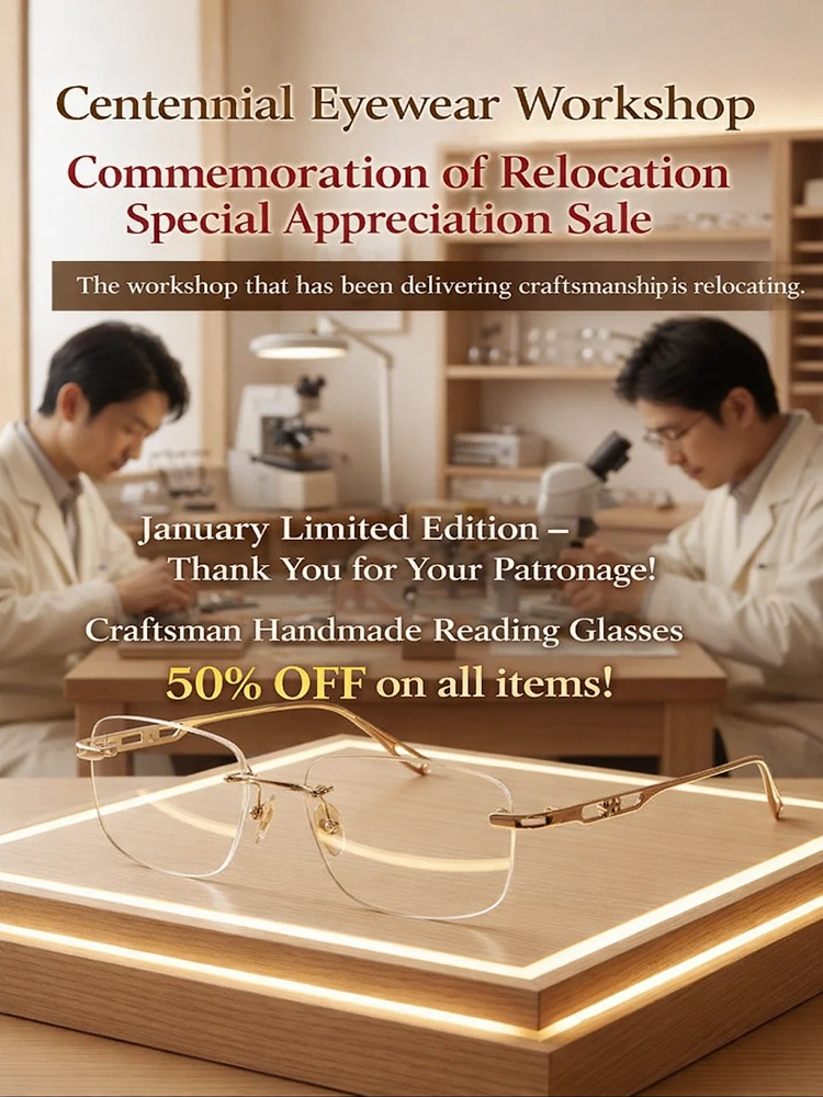 New Photochromic Zoom Titanium Alloy Reading Glasses