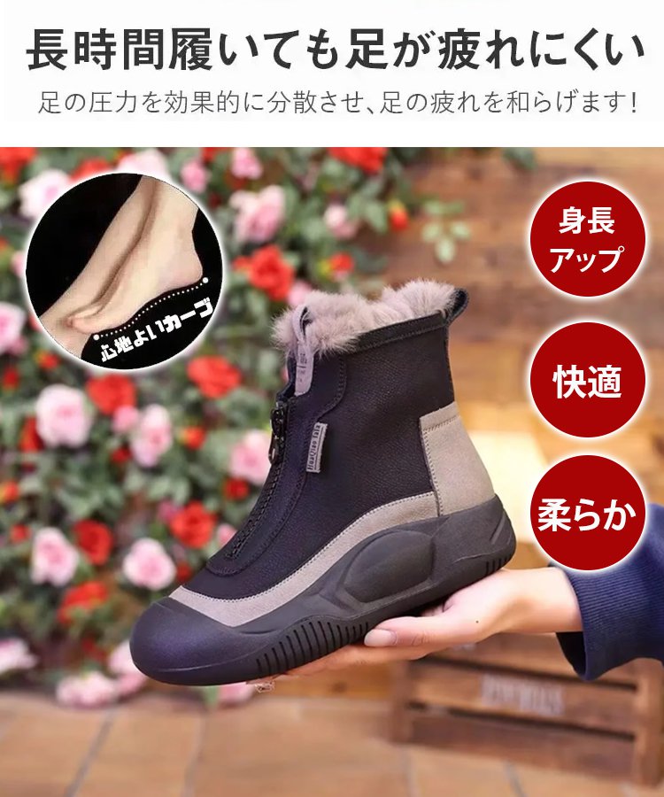 ハイカットファスナー付き厚底スノーブーツ