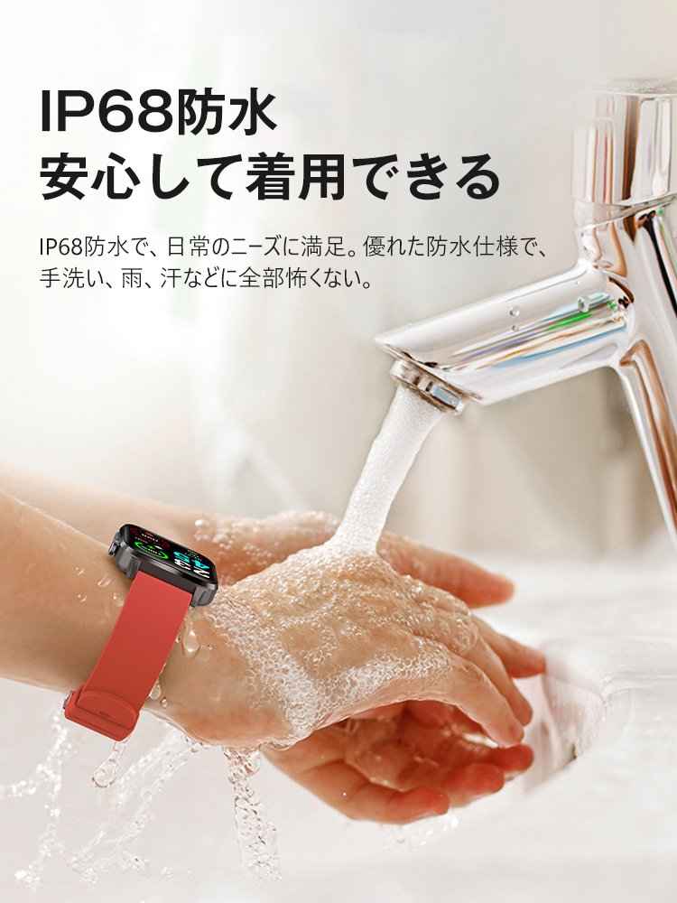 血糖値測定スマートウォッチ