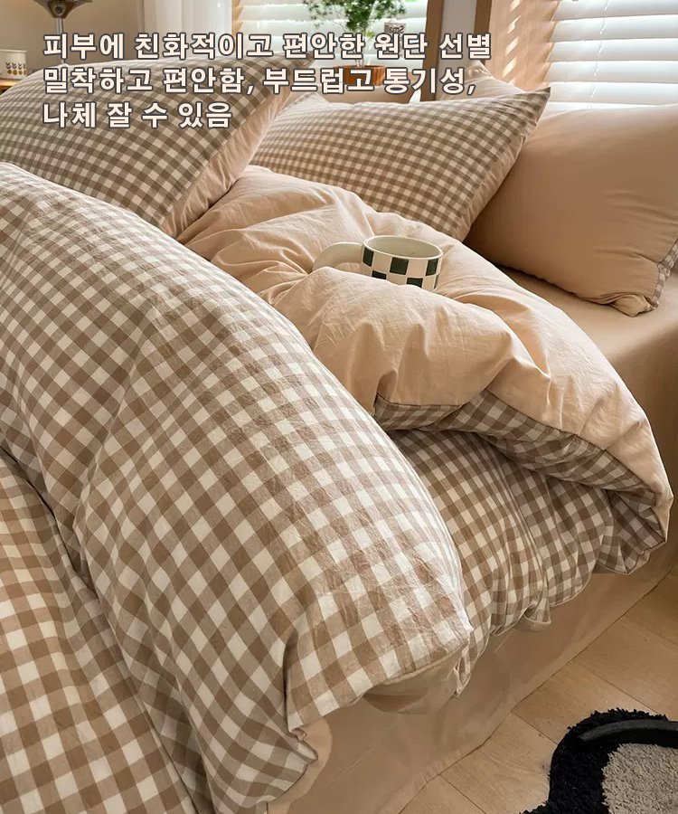 2023 순면 4종 침구 세트