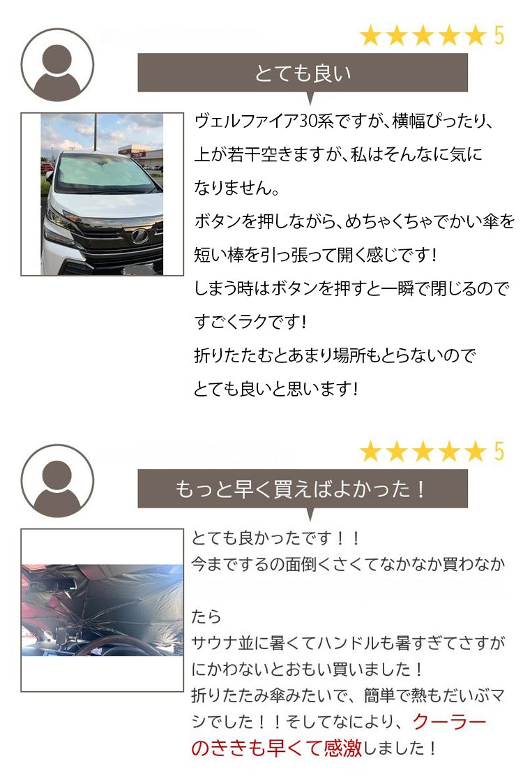 高遮光・高耐久サンシェード - detail 8