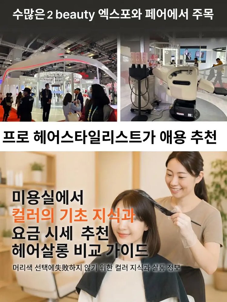 흰머리를 가려주는 볼륨감 있는 헤어 컬러 파우더