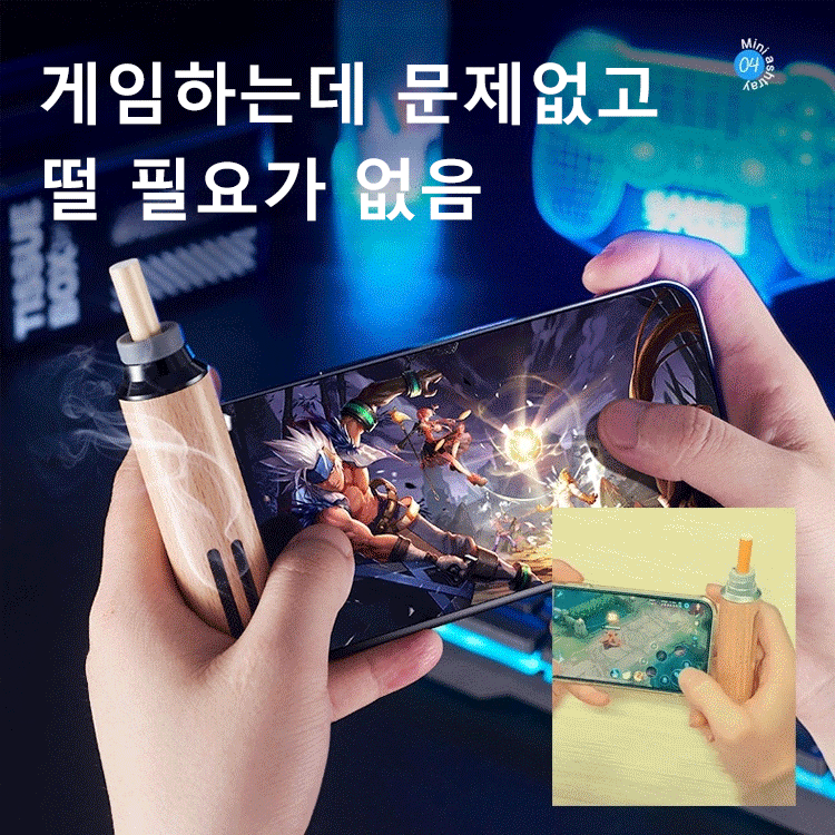 [담뱃재 떨 필요 없는] 휴대용 재떨이