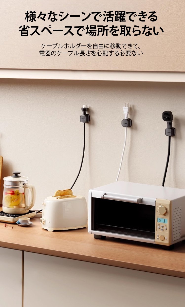 USBケーブルにも対応したホルダー