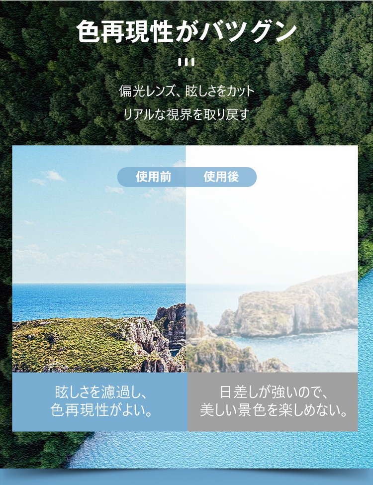 様々な顔型にフィットするサングラス